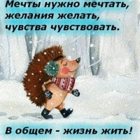 Георгий образование высшее работаю слесарем характер спокойный люблю жизнь весёлых приятных женщин  – Фото 1