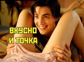 Симпатичный, свободный парень – Фото 1