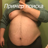 Без имени, 30 лет, Гей знакомства, Брест