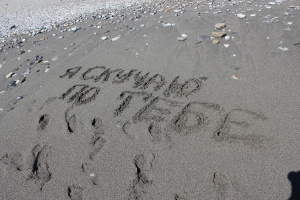 Ищу женщину для близких встреч  – Фото 1