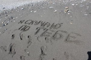 Без обязательств  – Фото 2